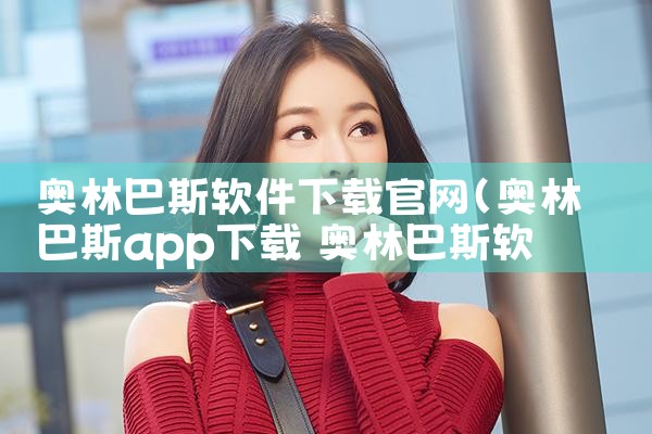 红龙官网软件下载