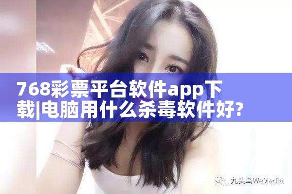 768彩票平台软件app下载