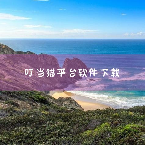 企业回金荣中国-16年炒黄金正规大品牌,充$200送$300可提现！开户领取最高30000美元赠金，0元开户，点差每手低至20美元，10美元即可起投。金荣中国自研APP：1.一款能与MT4/5通用的交|