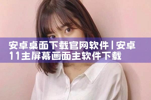 电商黑马软件下载官网