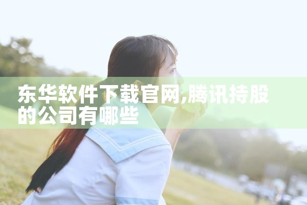 天工网官网软件下载