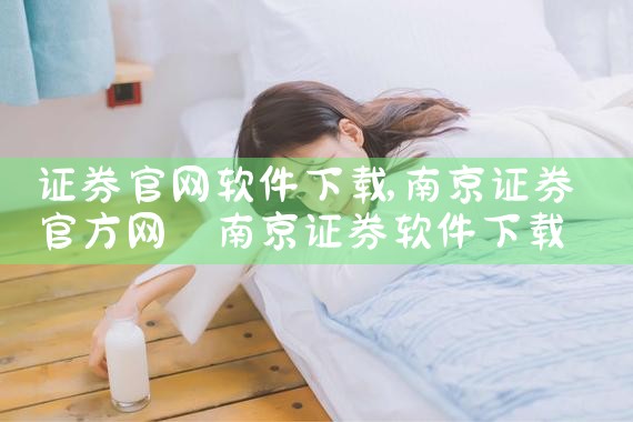 能源采集软件平台下载