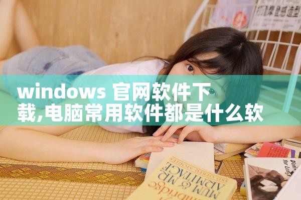 电商投钱平台软件下载