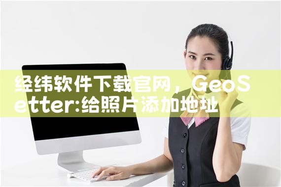 怎么下载贝壳中介平台软件