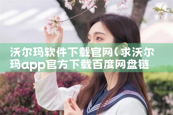 大麦软件下载官网