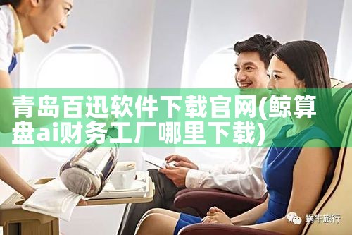 各平台推荐小说软件下载