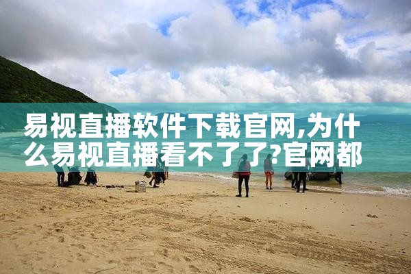 安卓微商软件下载官网