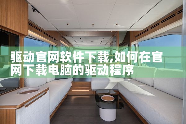 海豹官网软件下载
