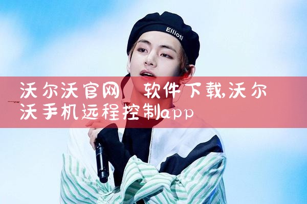 dw官网软件下载