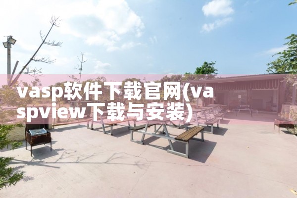 官网够力软件下载