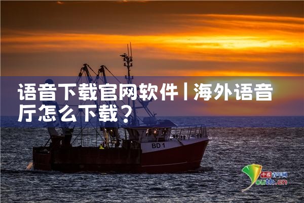 永劫无间软件平台下载