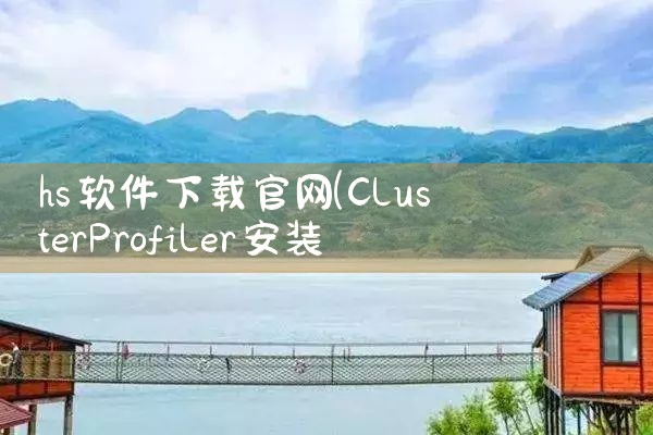 cpps软件下载官网