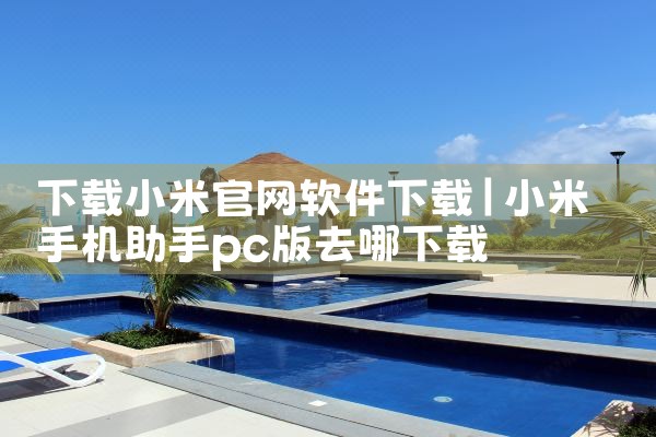 接单平台推荐聊天软件下载